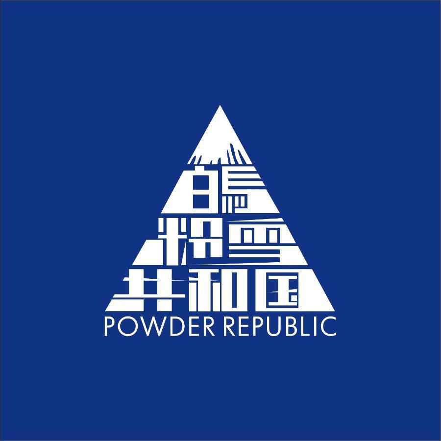 Bed and Breakfast Hakuba Powder Republic Exterior foto
